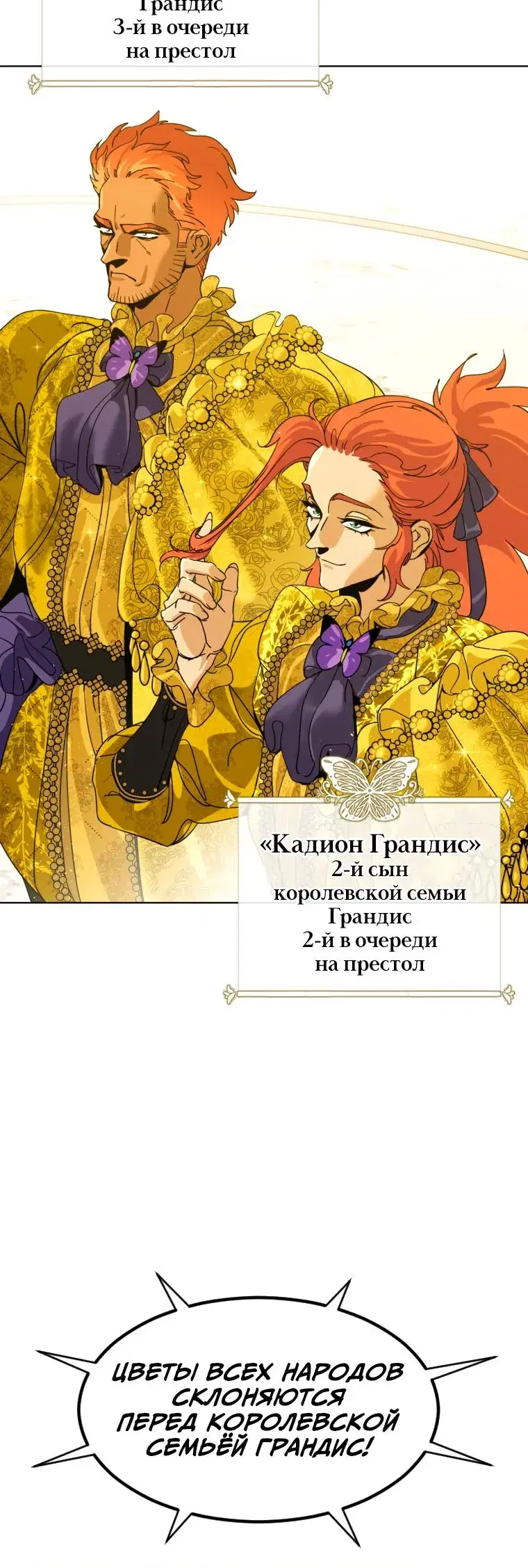 Page 17.001