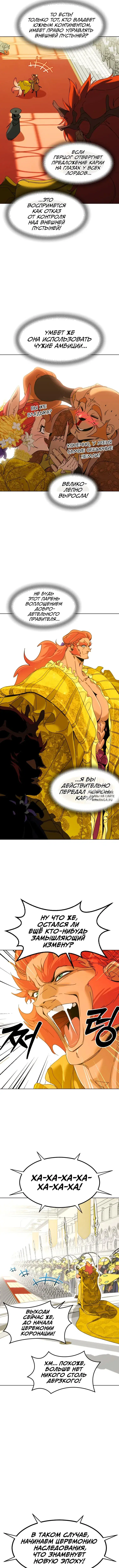 Page 17.000