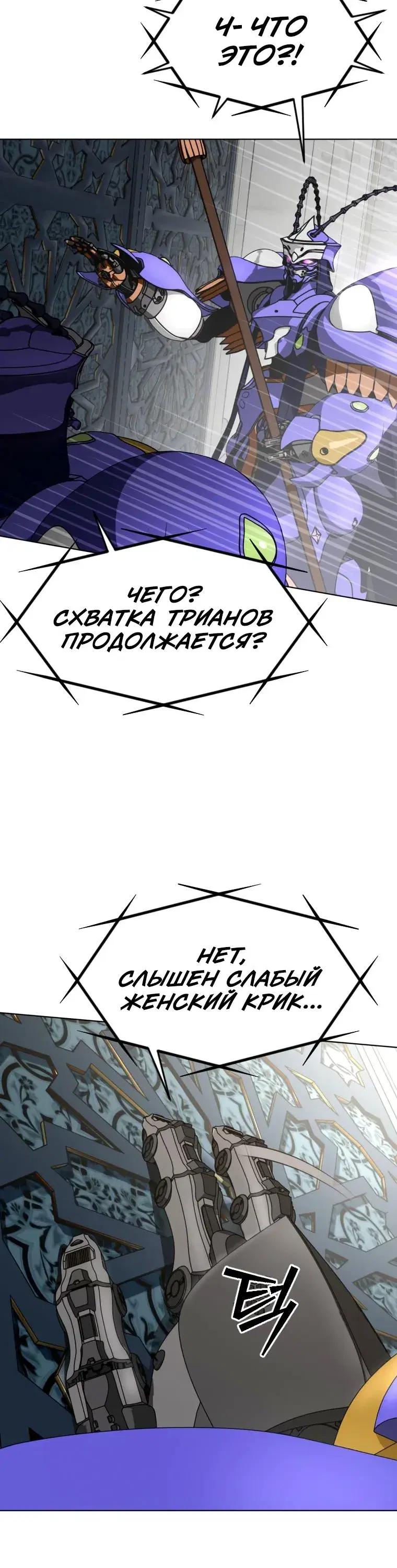 Page 10.001