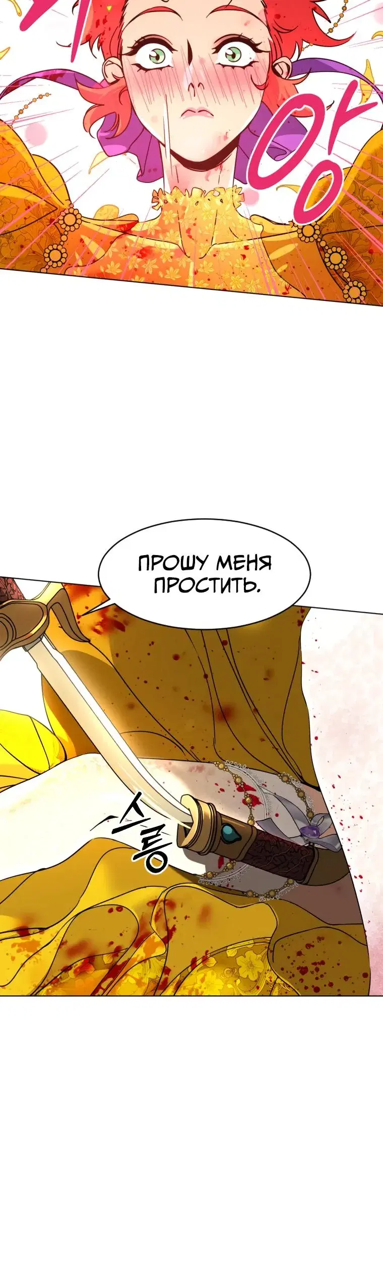 Page 11.001