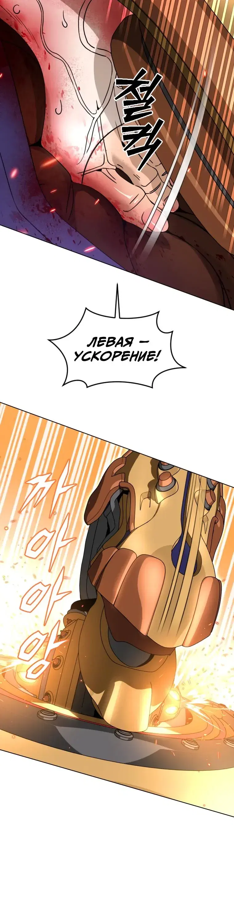 Page 13.001