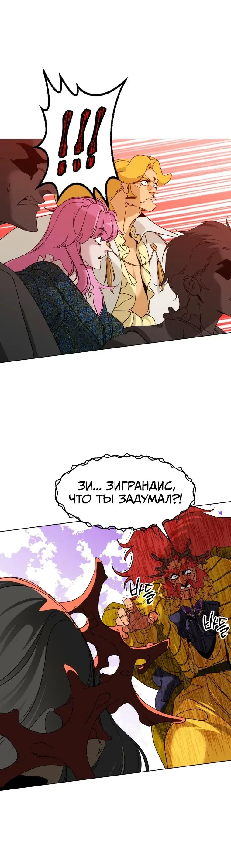 Page 21.001