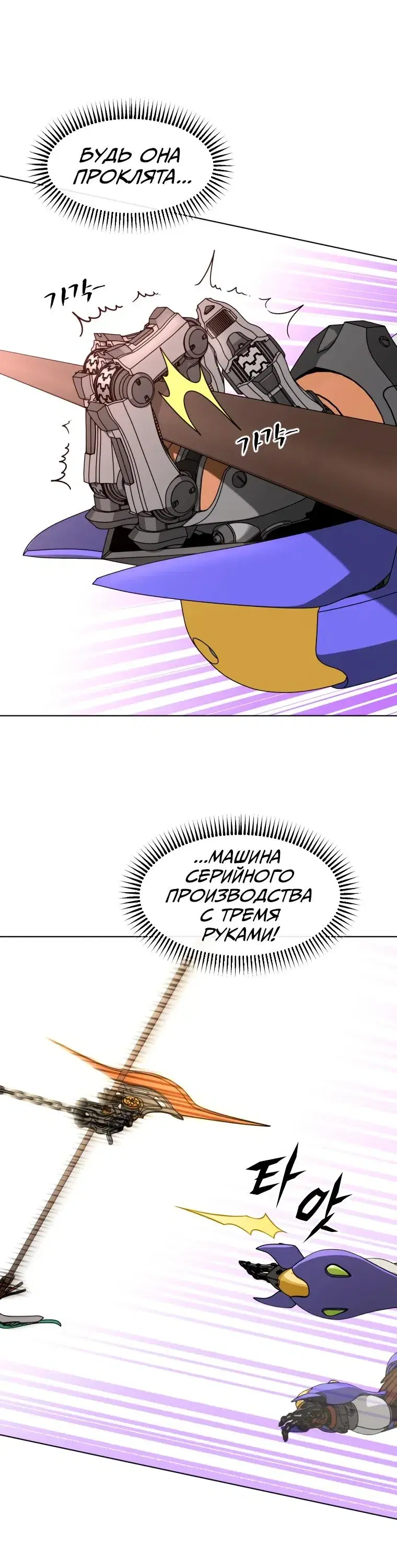 Page 4.001