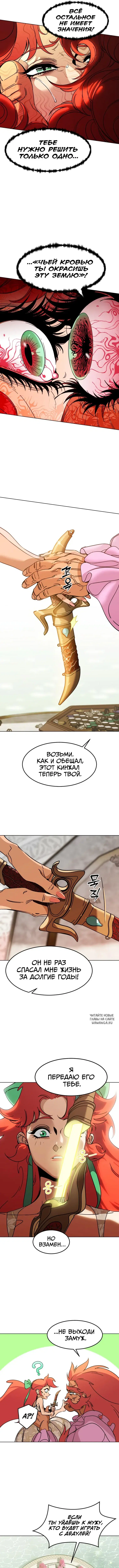 Page 5.000