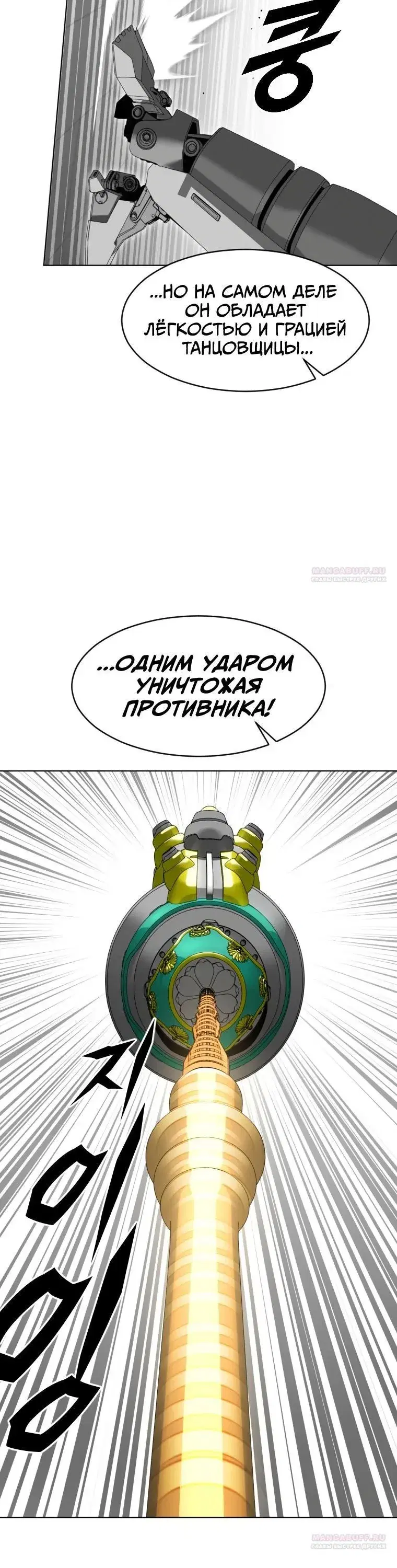 Page 5.001