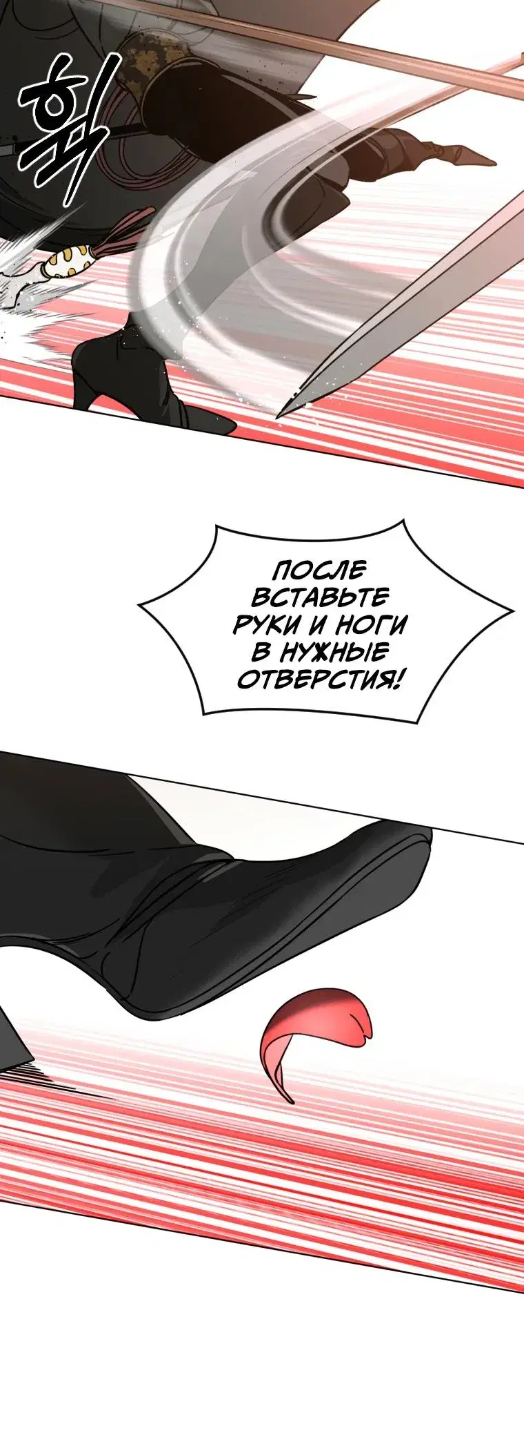 Page 6.001