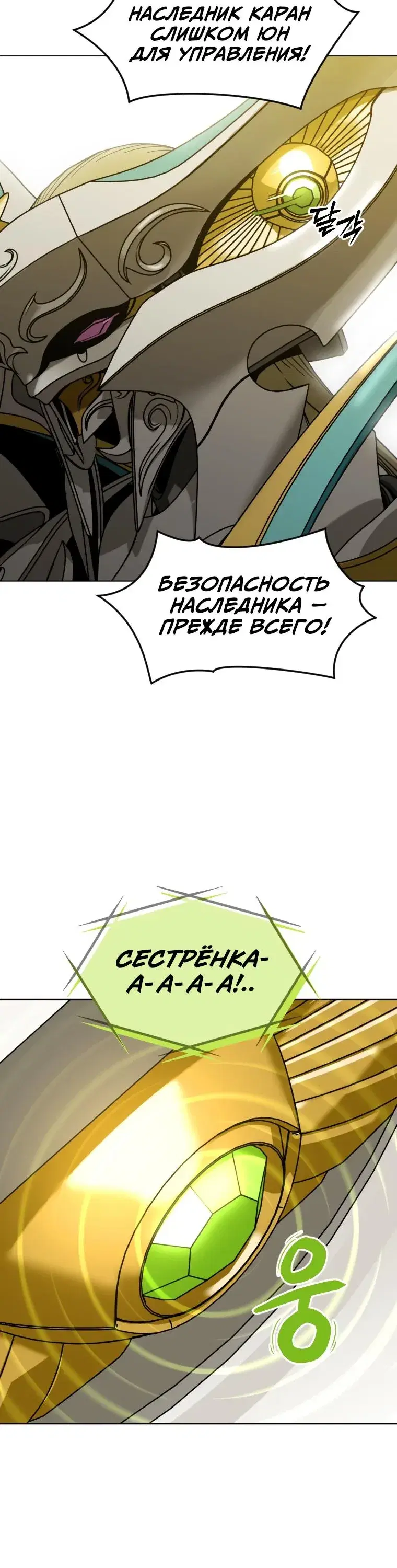 Page 7.001