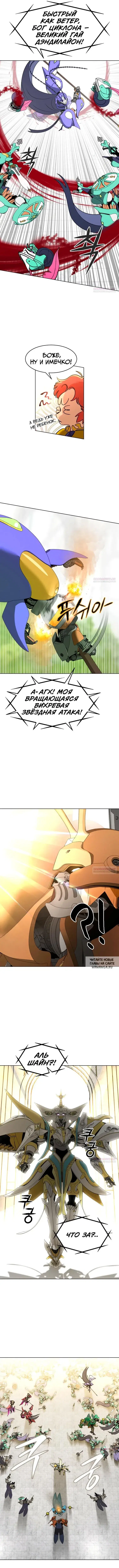 Page 7.000