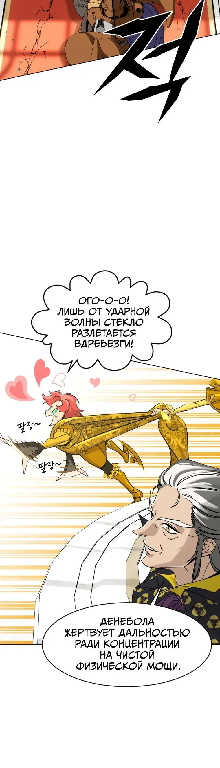 Page 8.001