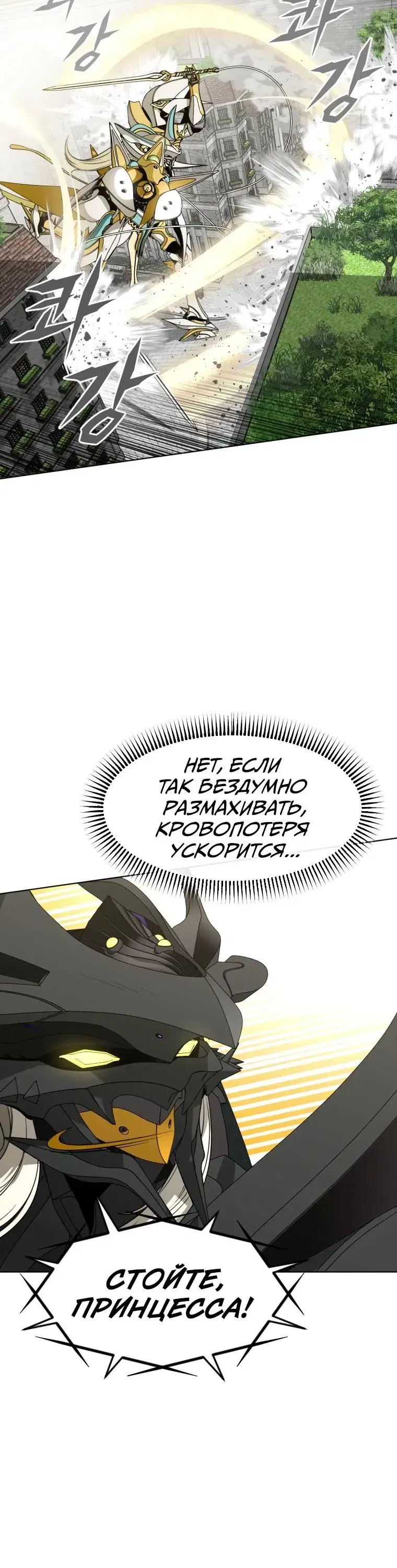 Page 8.001
