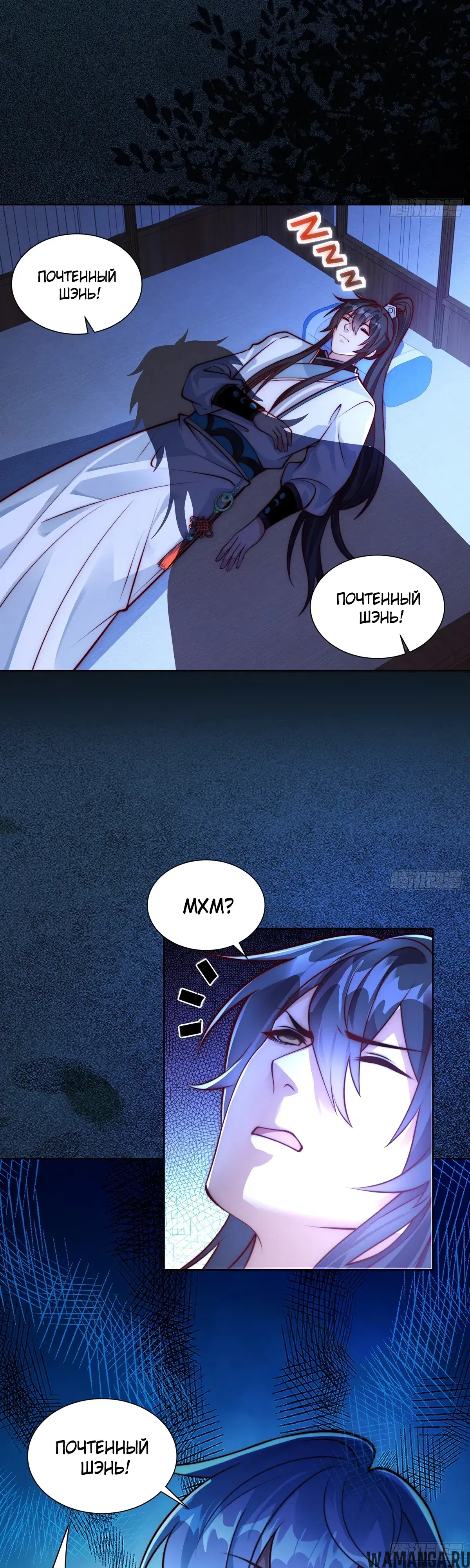 Page 4.000000000