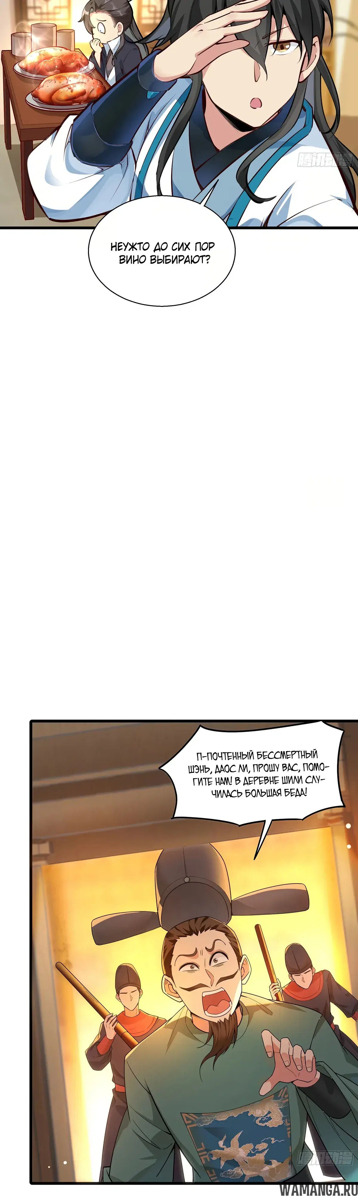 Page 4.000000000