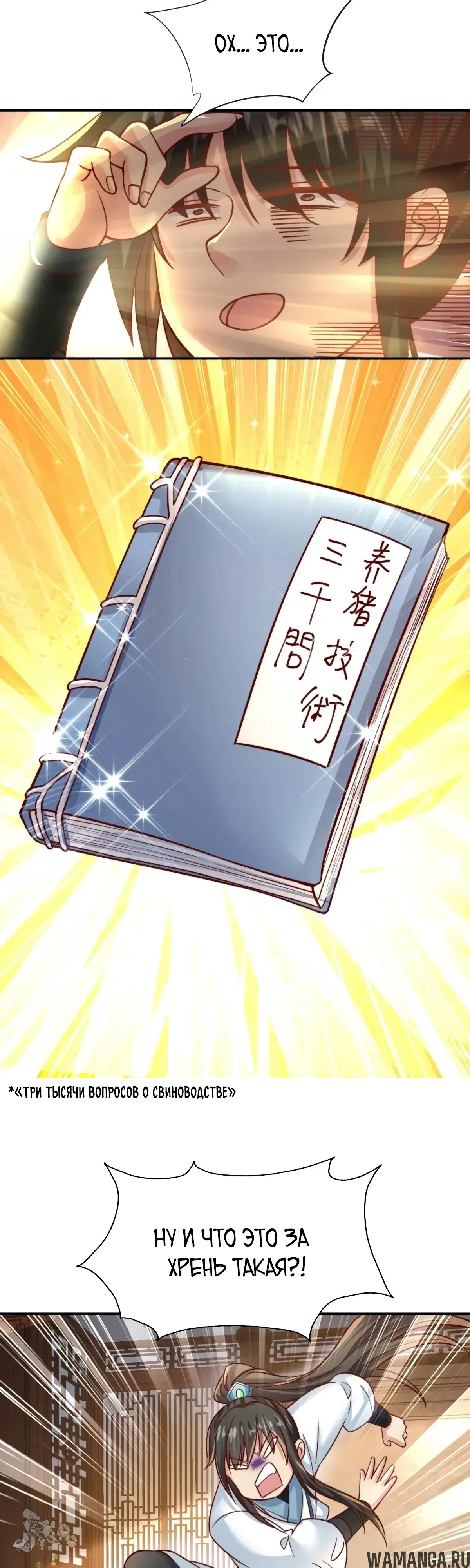 Page 6.000000000