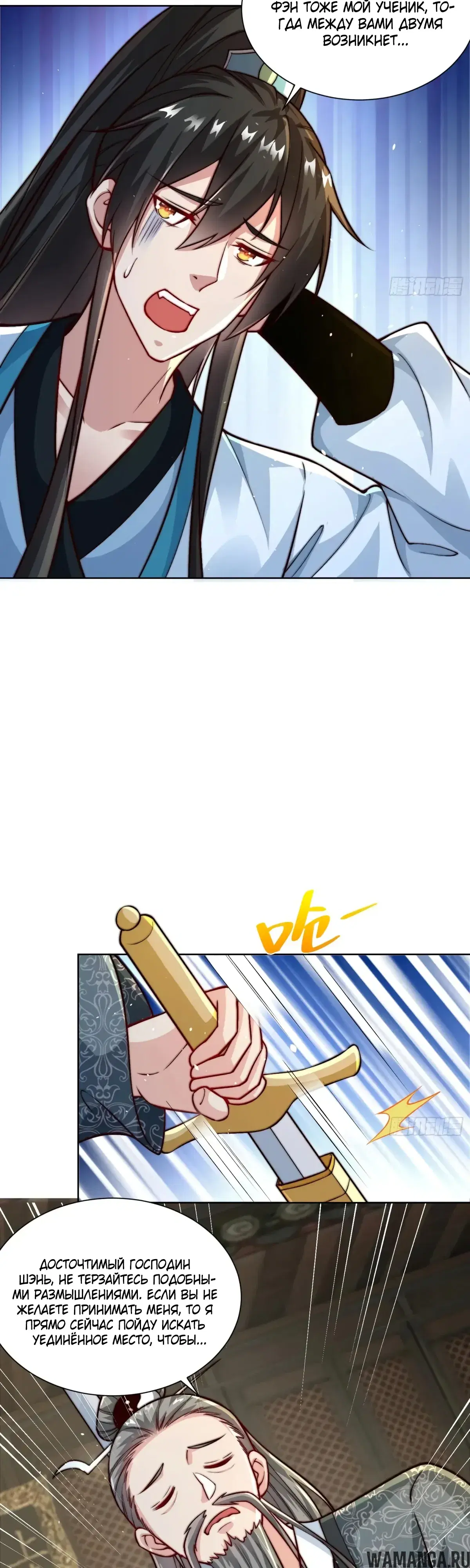 Page 7.000000000