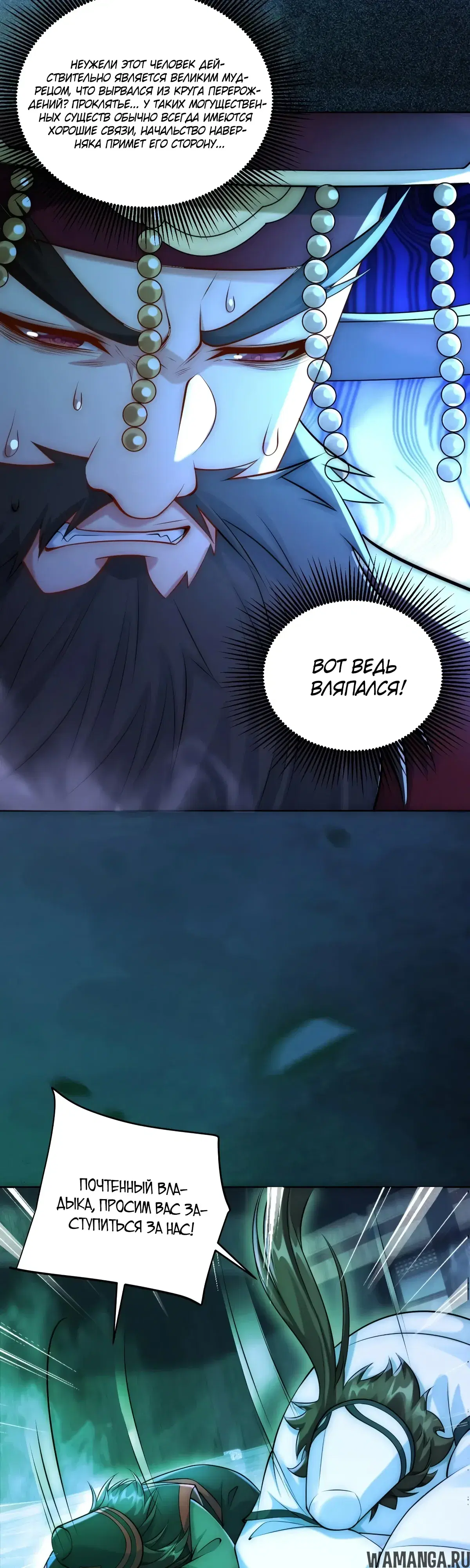 Page 7.000000000
