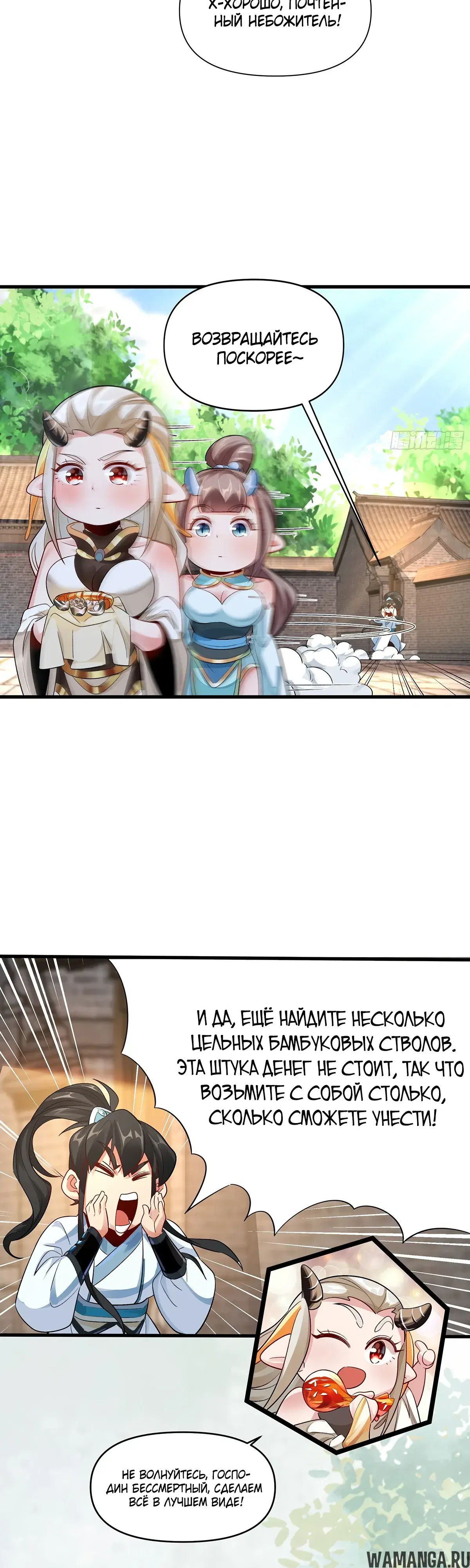 Page 7.000000000