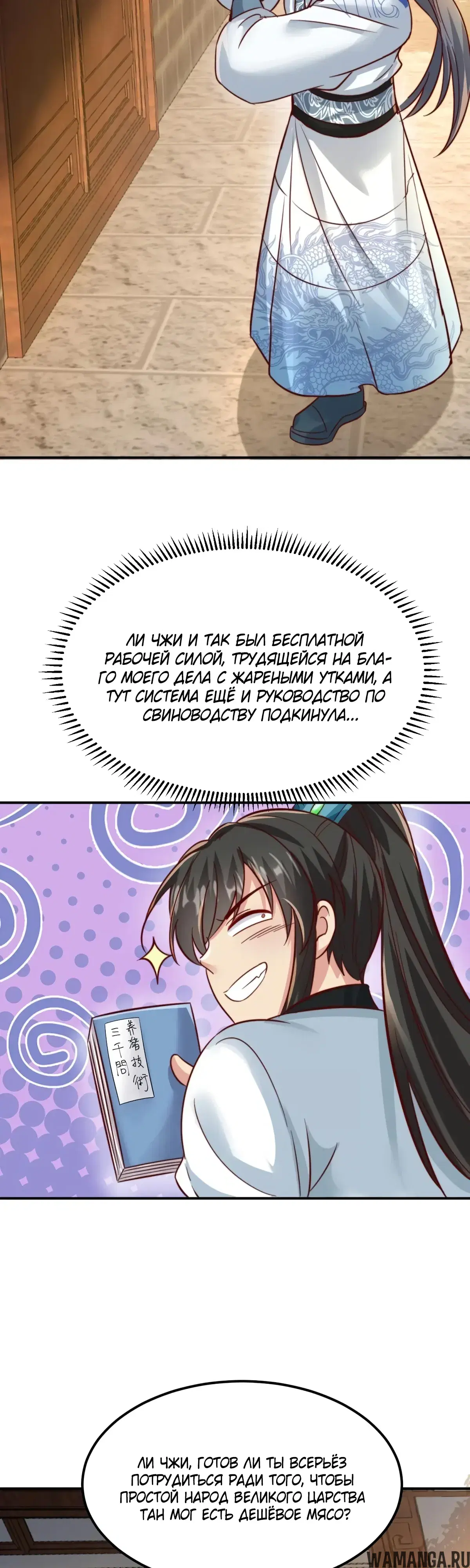 Page 8.000000000