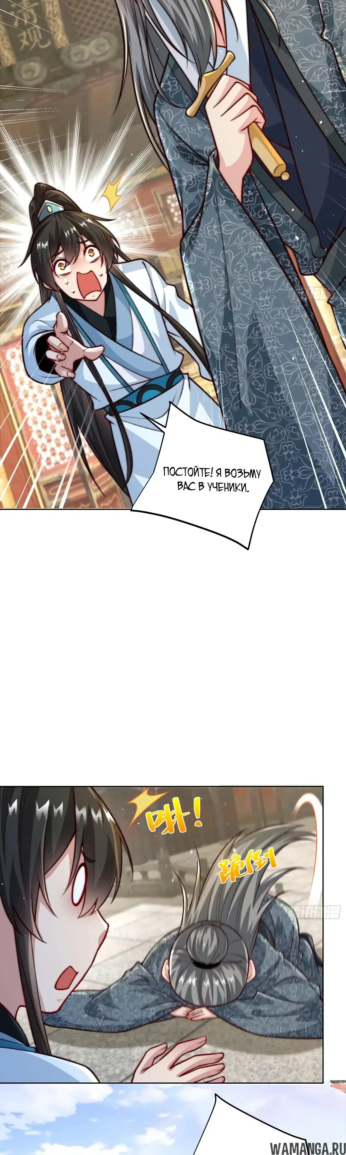 Page 8.000000000