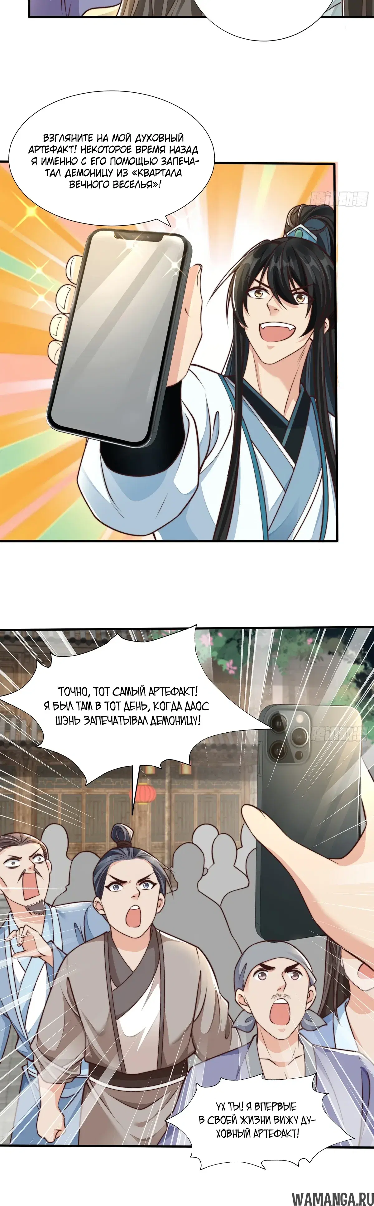 Page 9.000000000