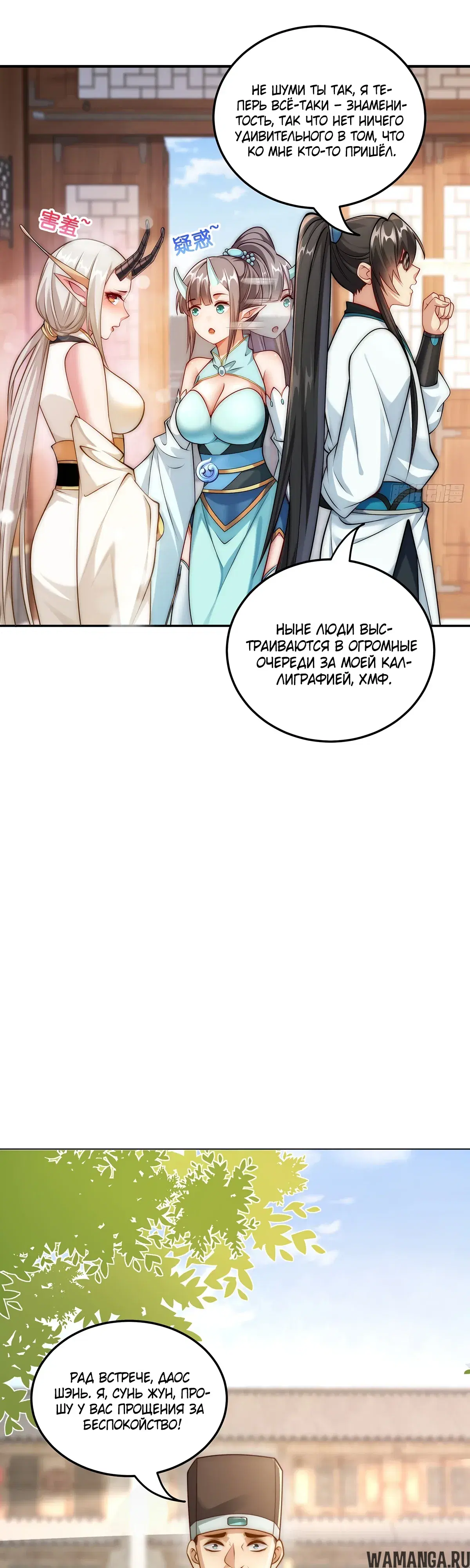 Page 9.000000000