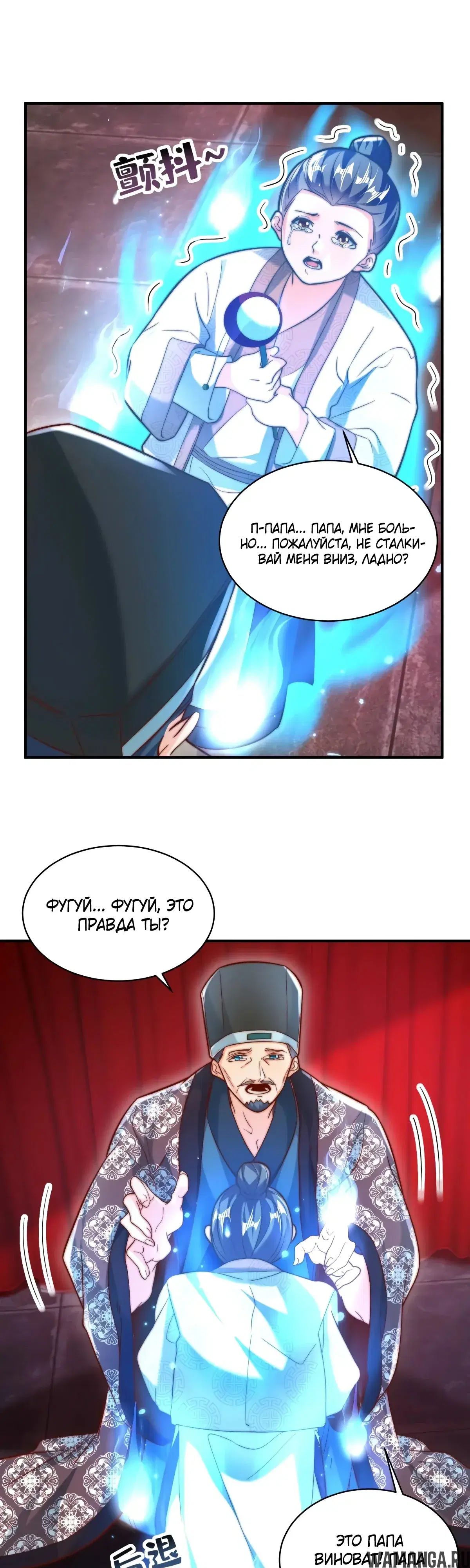 Page 9.000000000