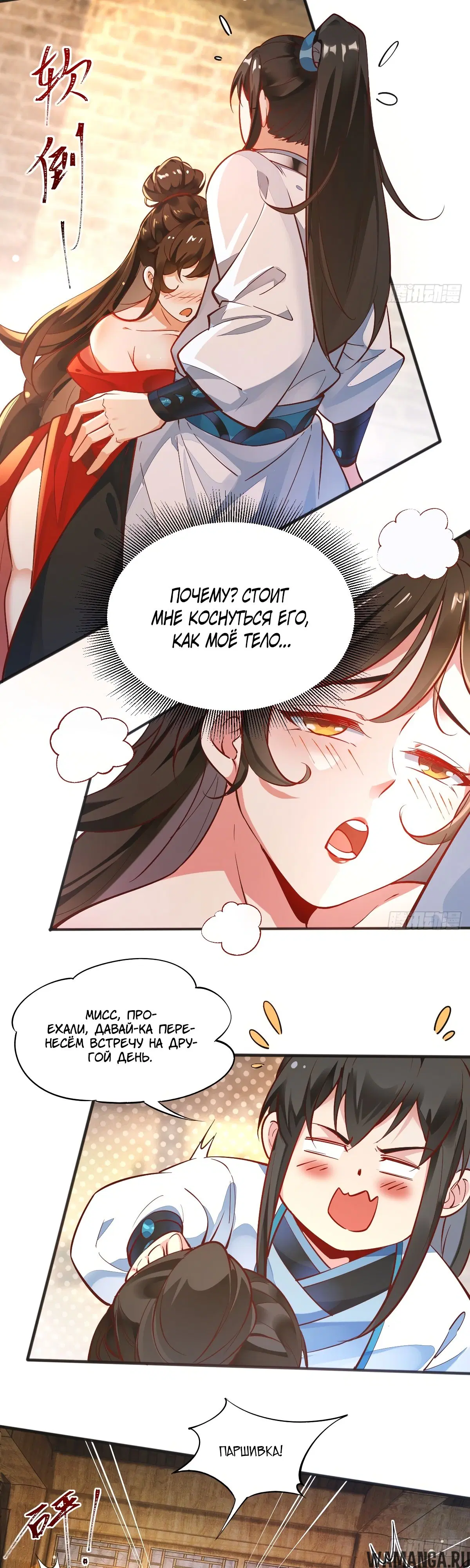 Page 9.000000000