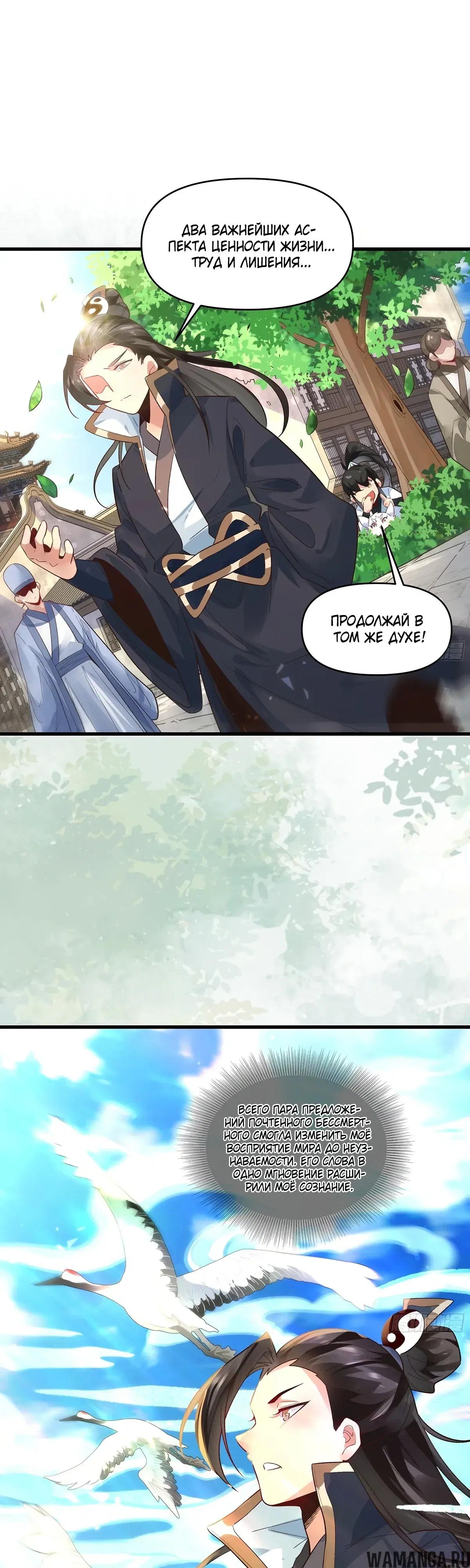 Page 2.000000000