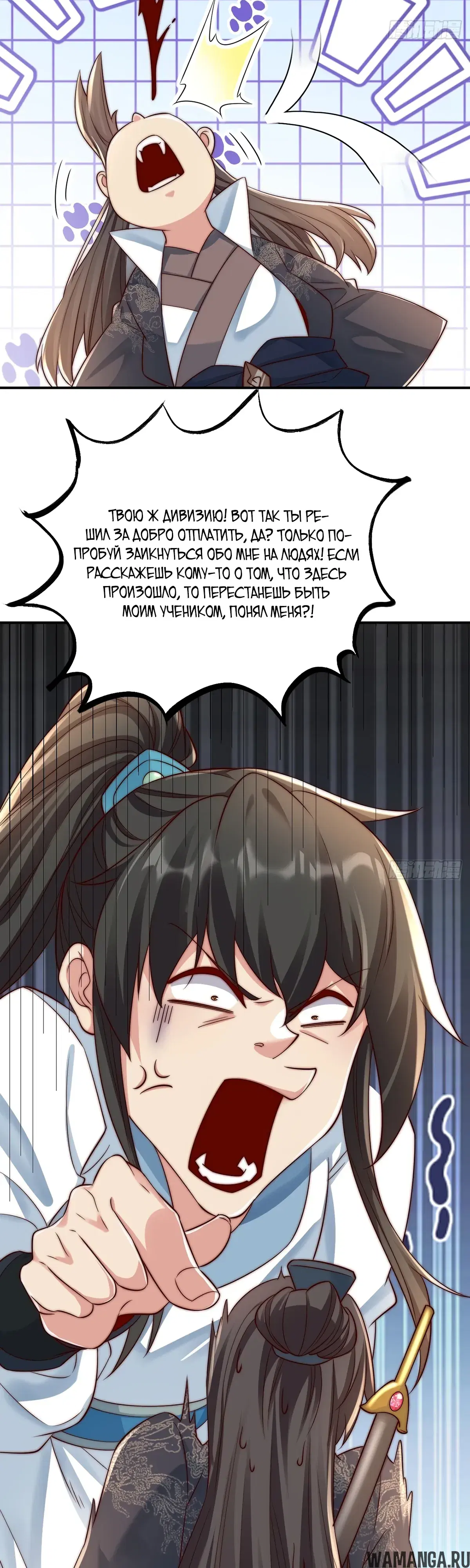Page 14.000000000