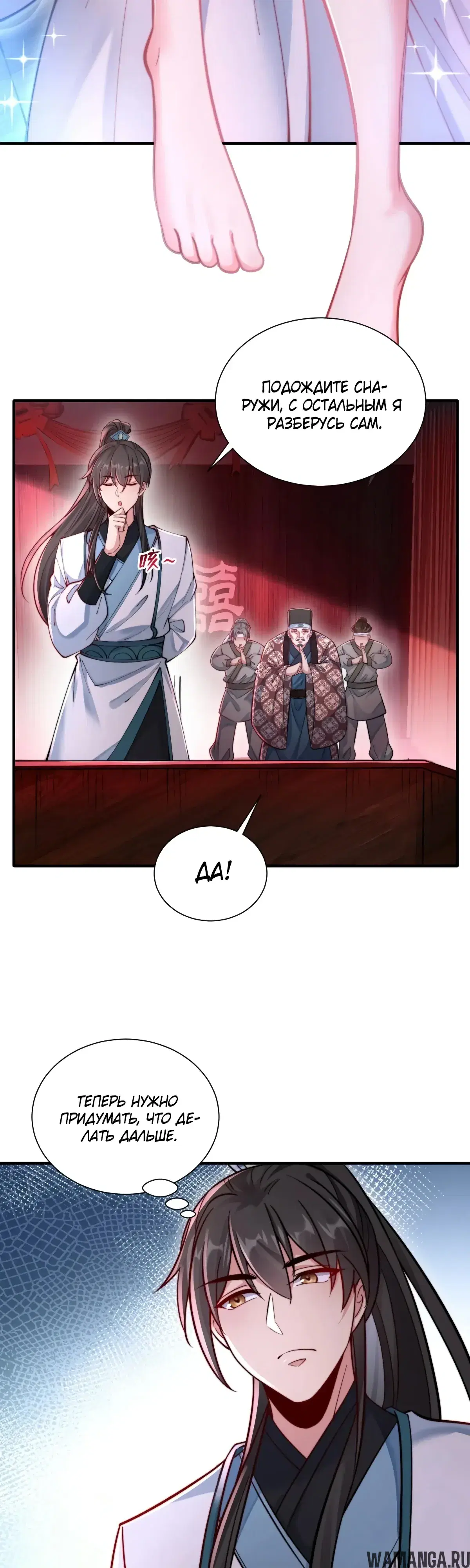 Page 14.000000000