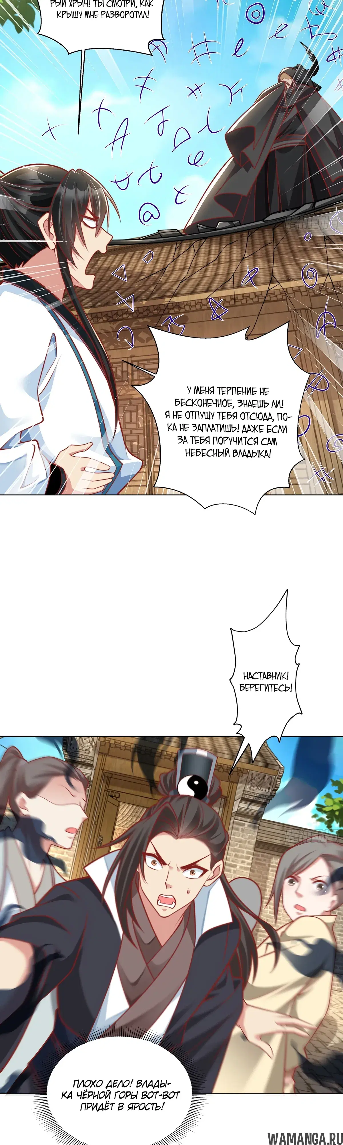 Page 14.000000000