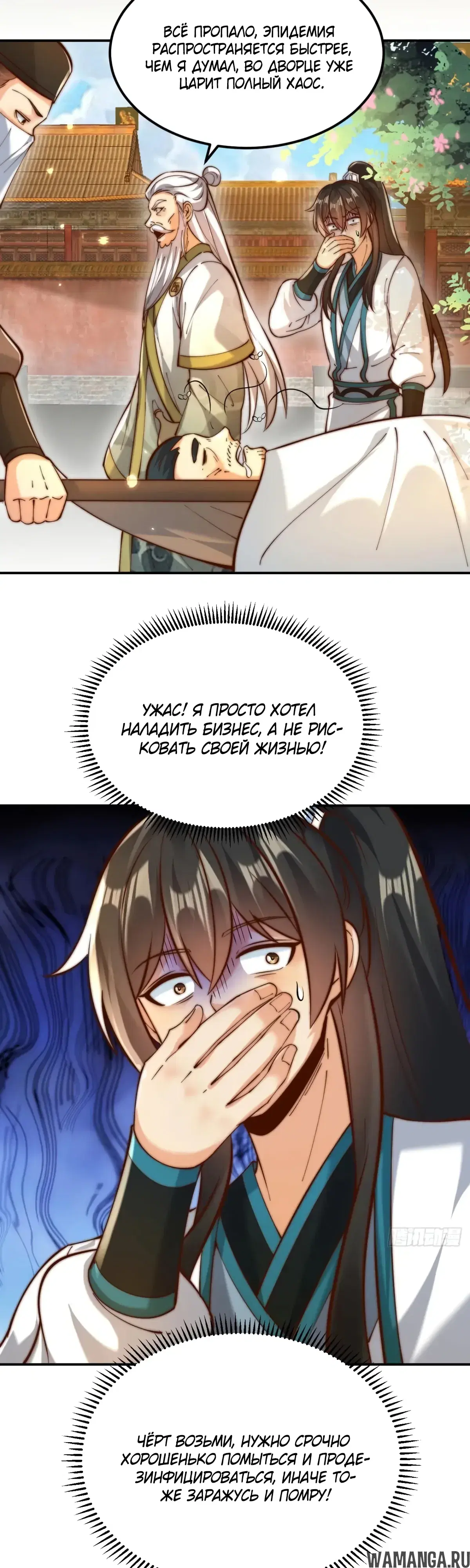 Page 14.000000000