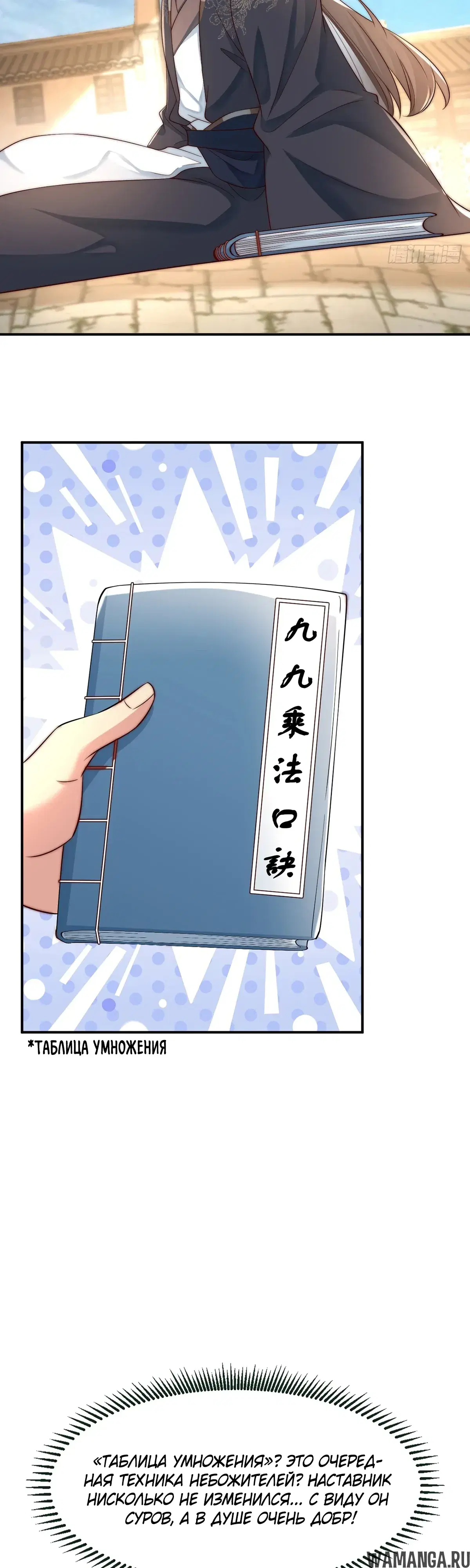 Page 16.000000000