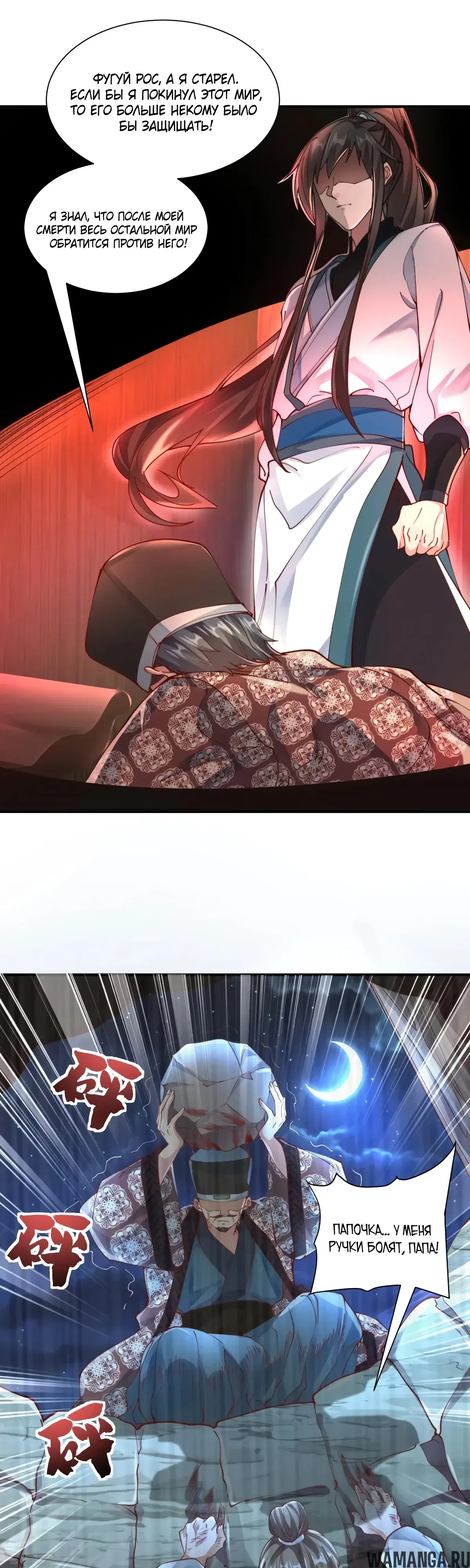 Page 16.000000000