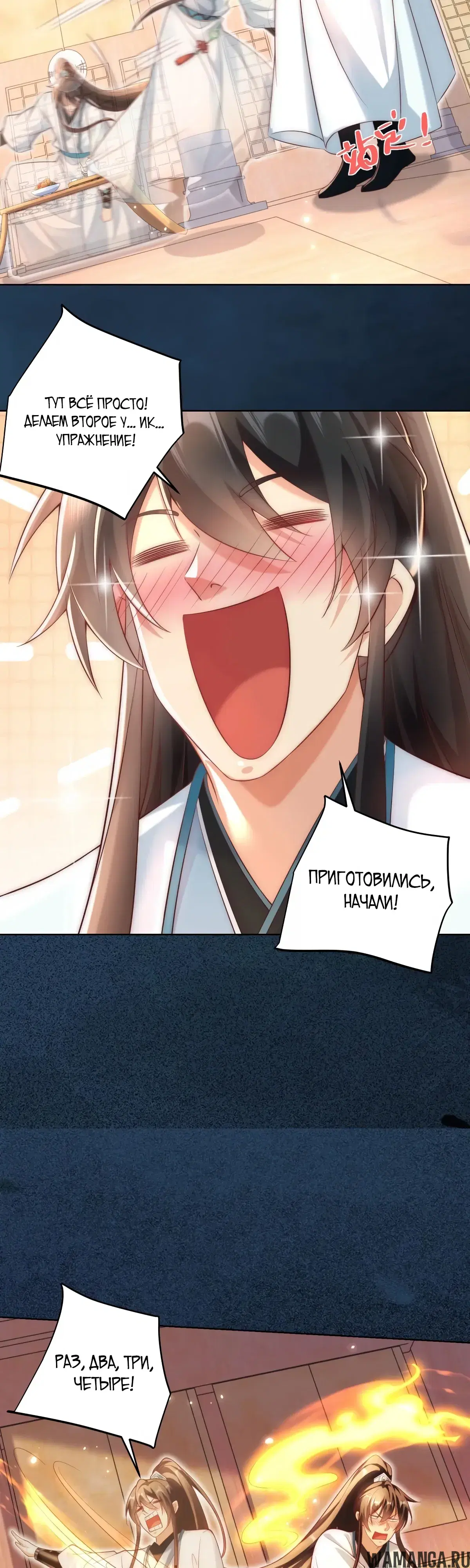 Page 16.000000000