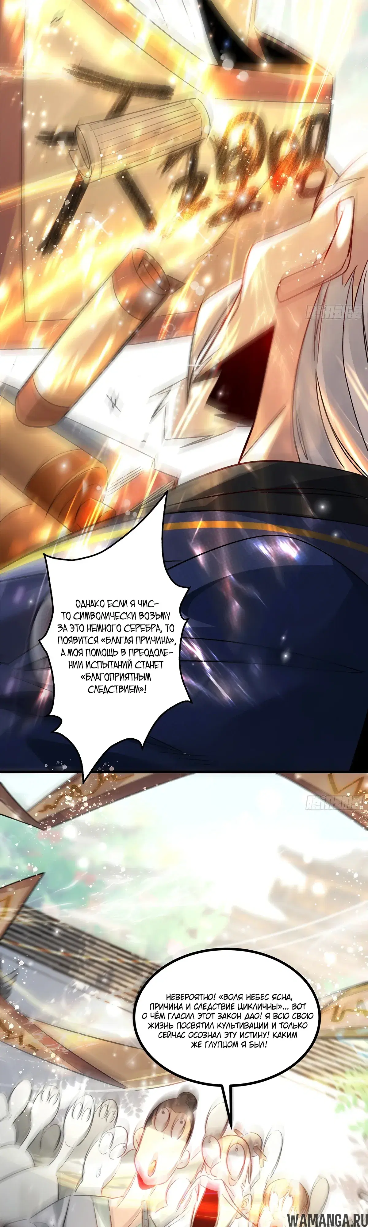Page 16.000000000