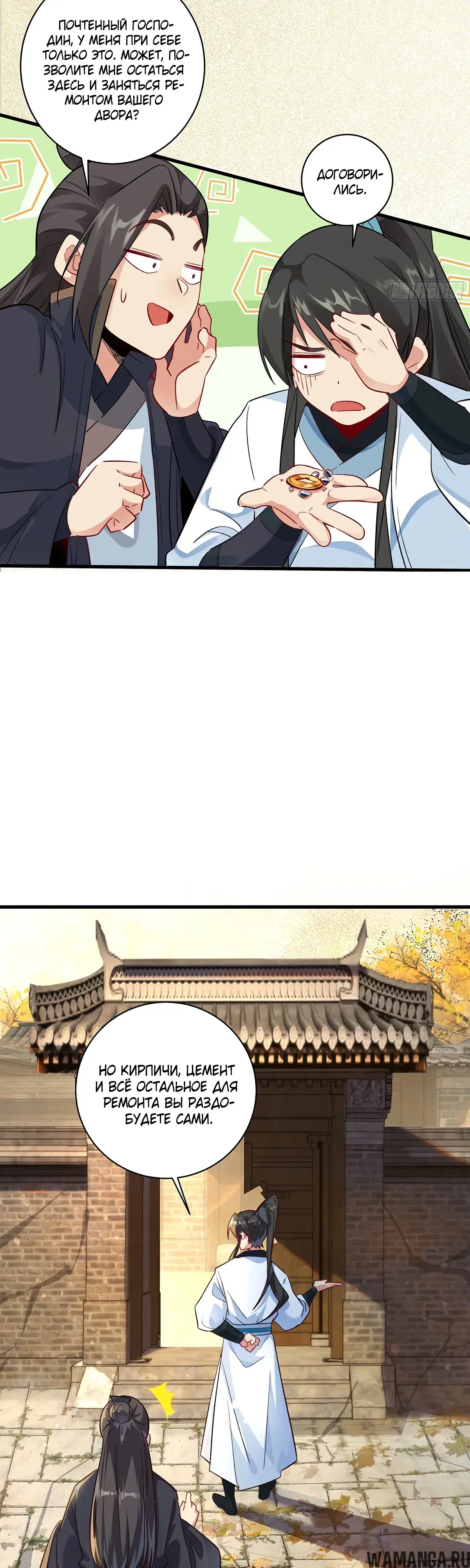 Page 16.000000000