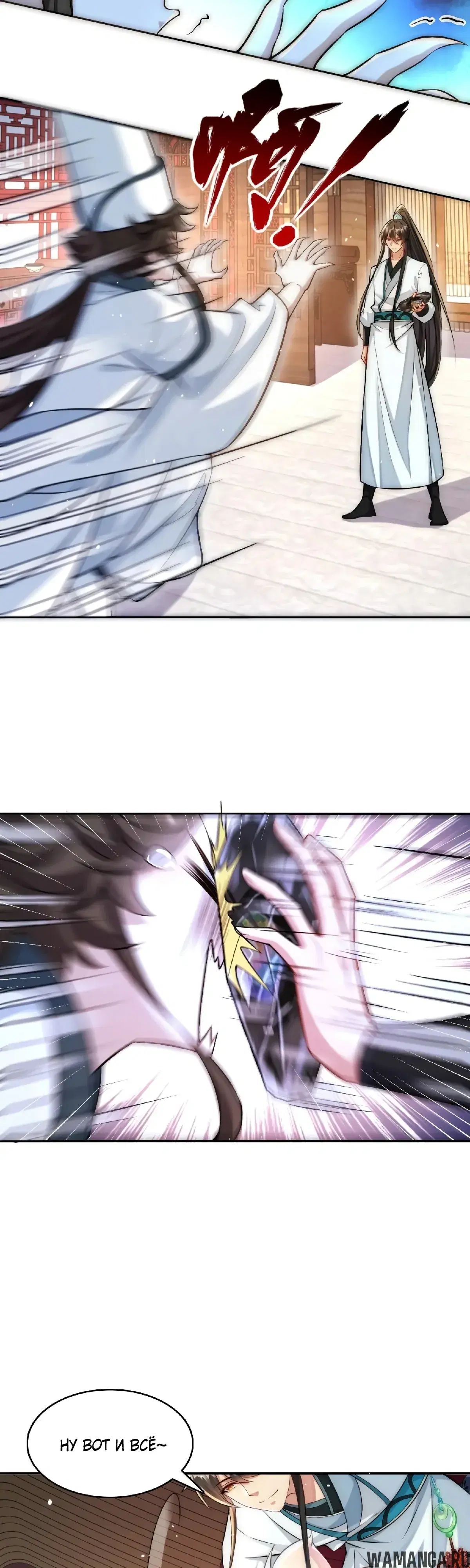 Page 18.000000000