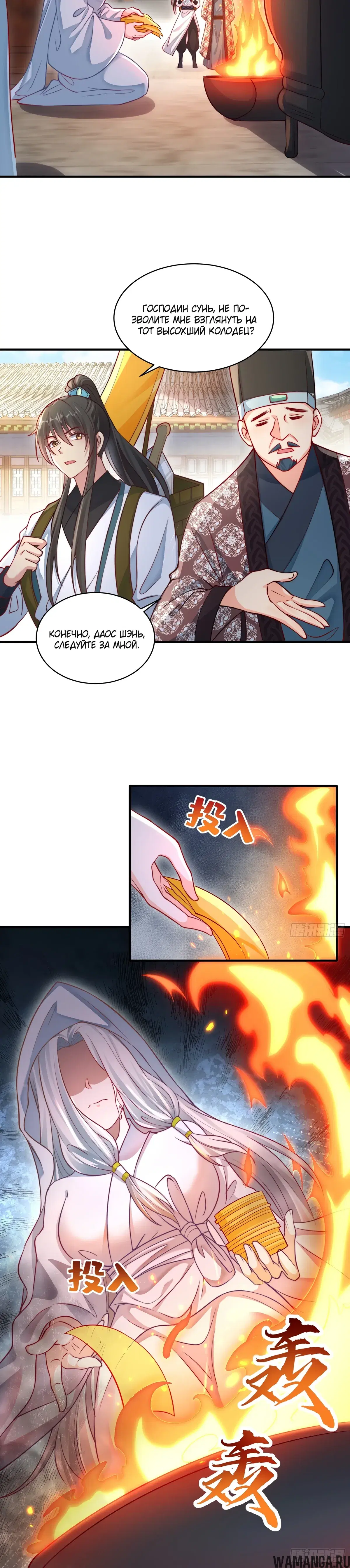 Page 10.000000000