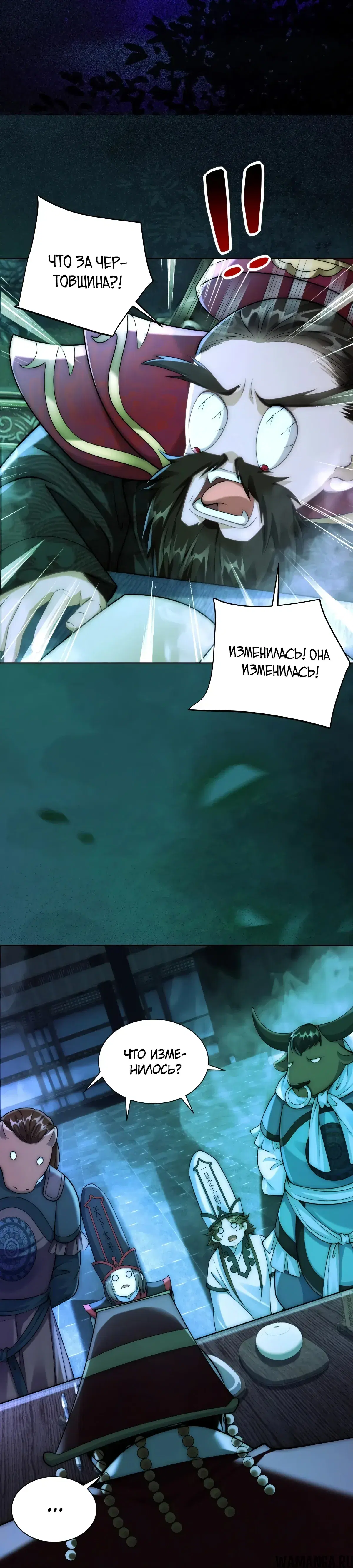 Page 10.000000000