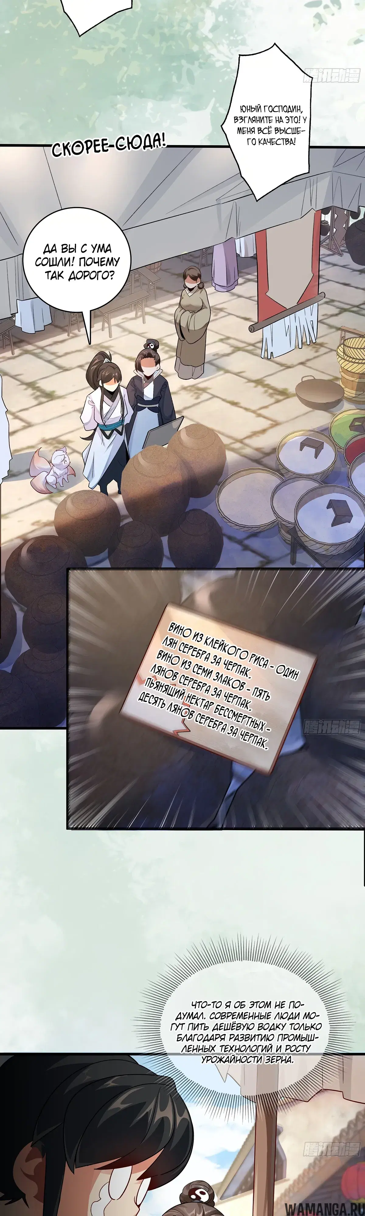 Page 10.000000000