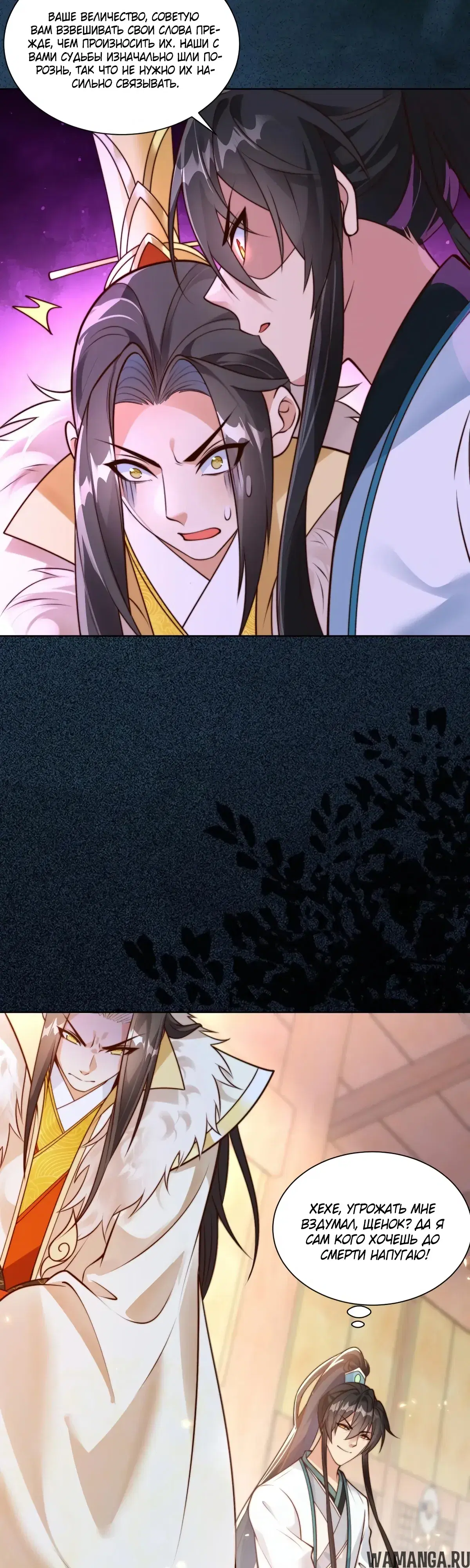 Page 11.000000000