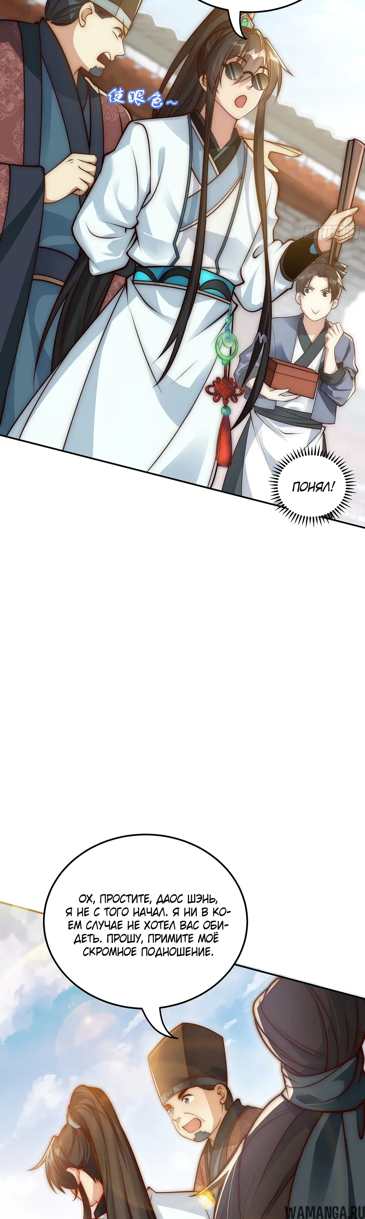 Page 12.000000000