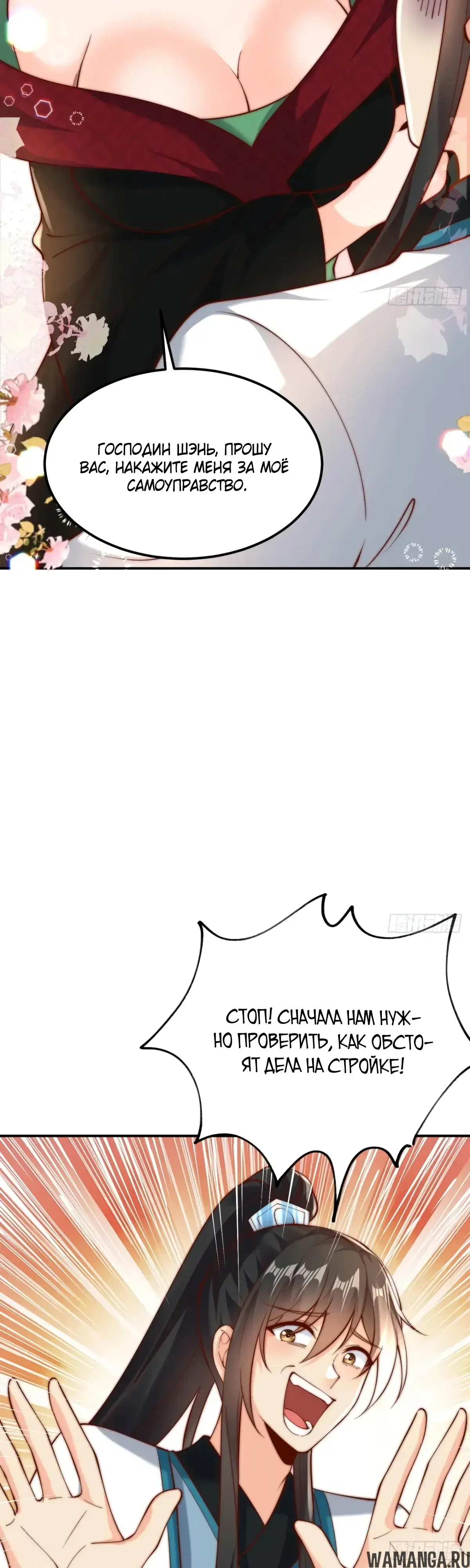 Page 12.000000000