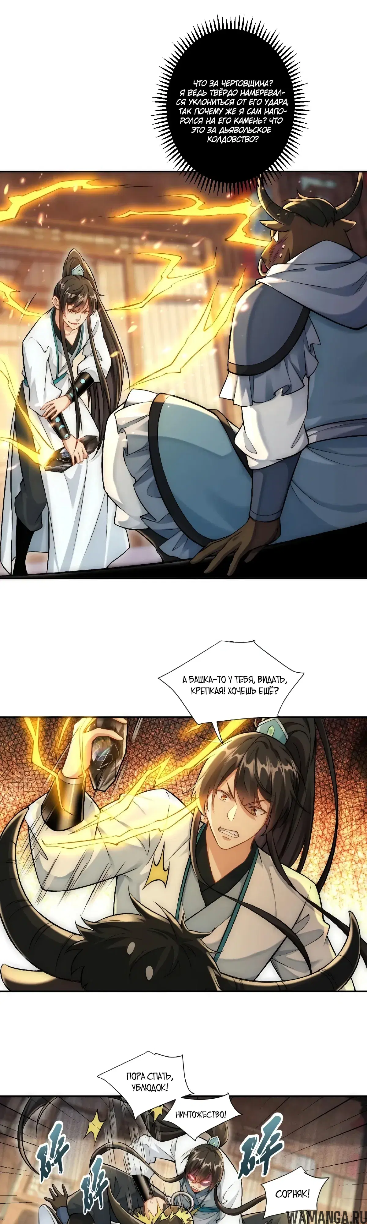 Page 13.000000000