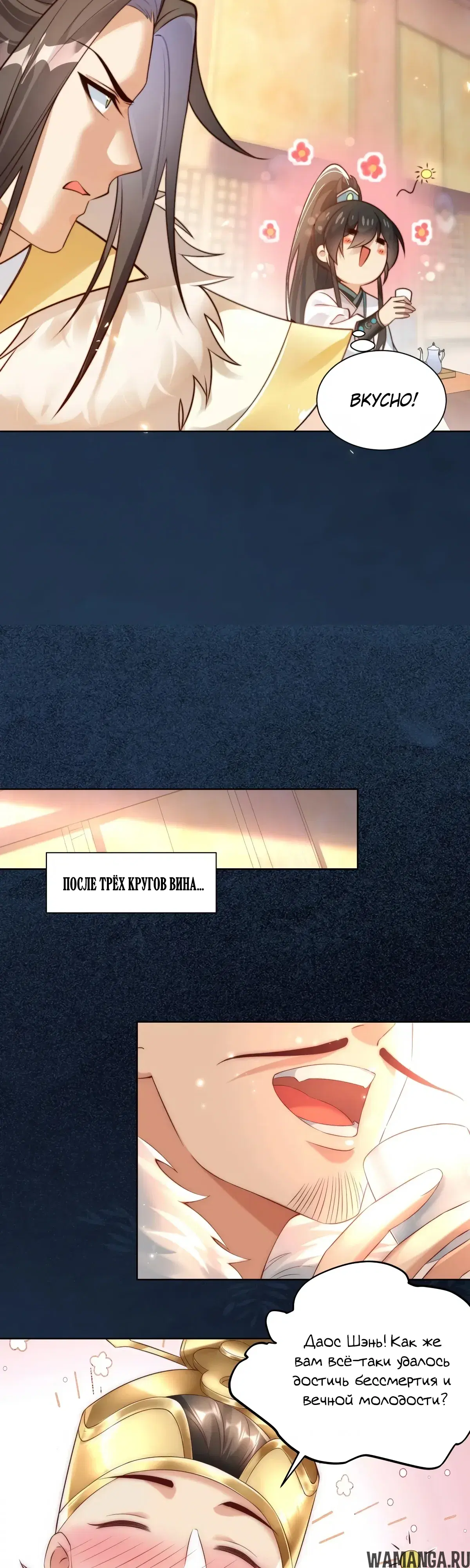 Page 13.000000000