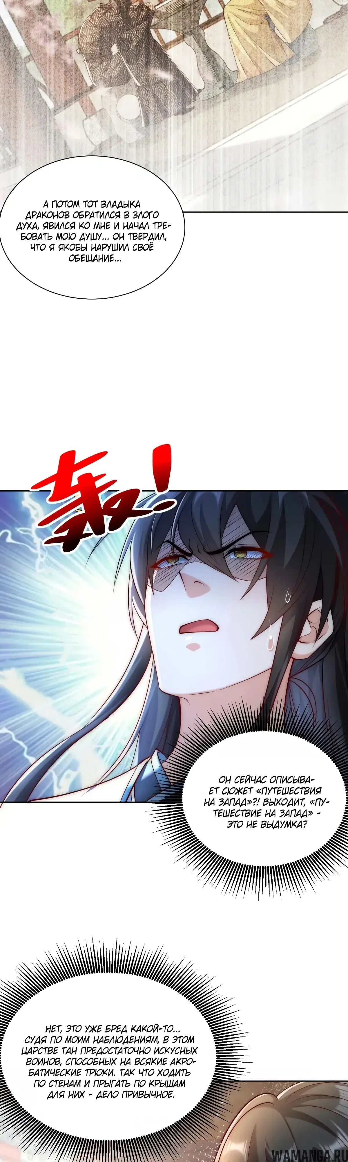 Page 24.000000000