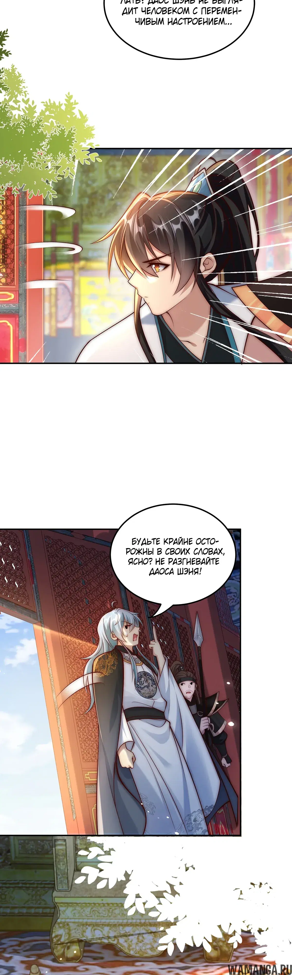 Page 24.000000000