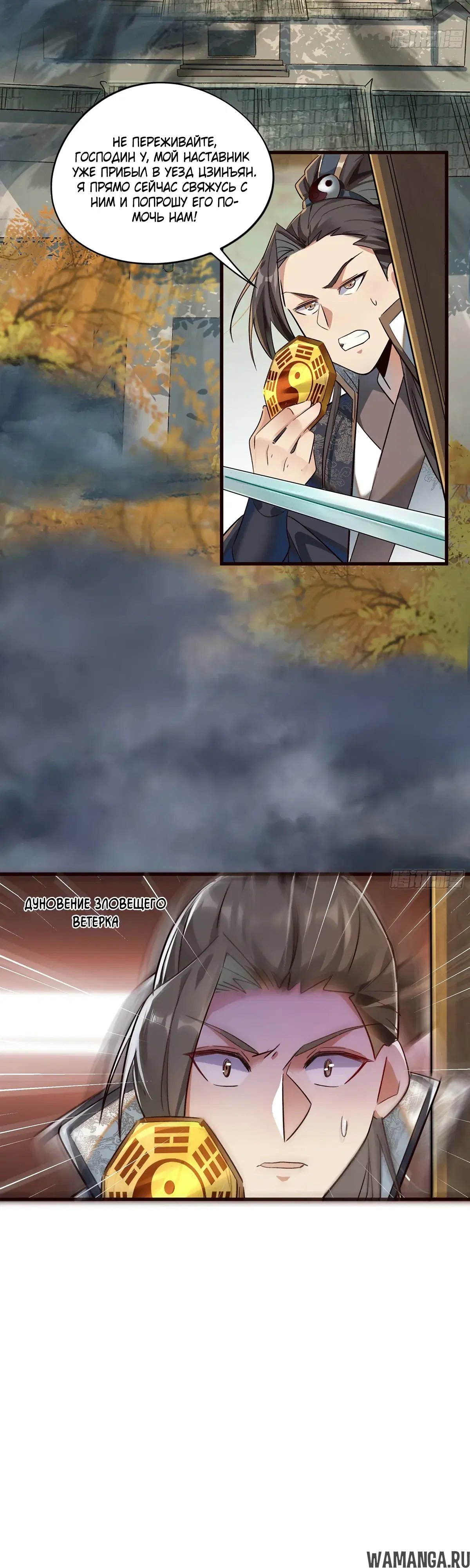 Page 24.000000000