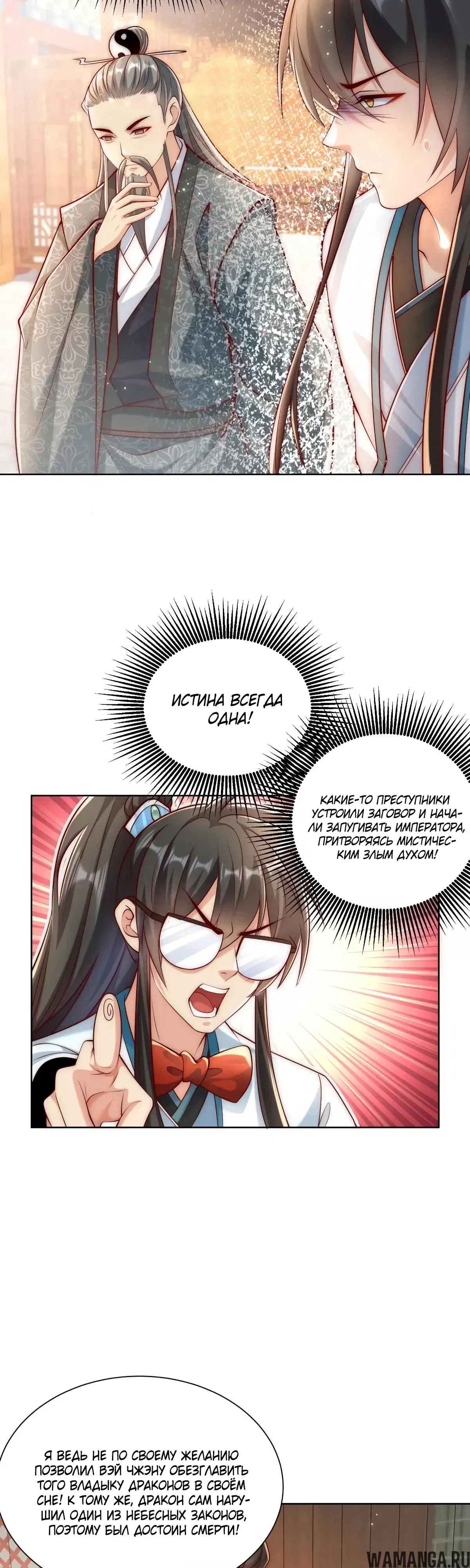 Page 25.000000000