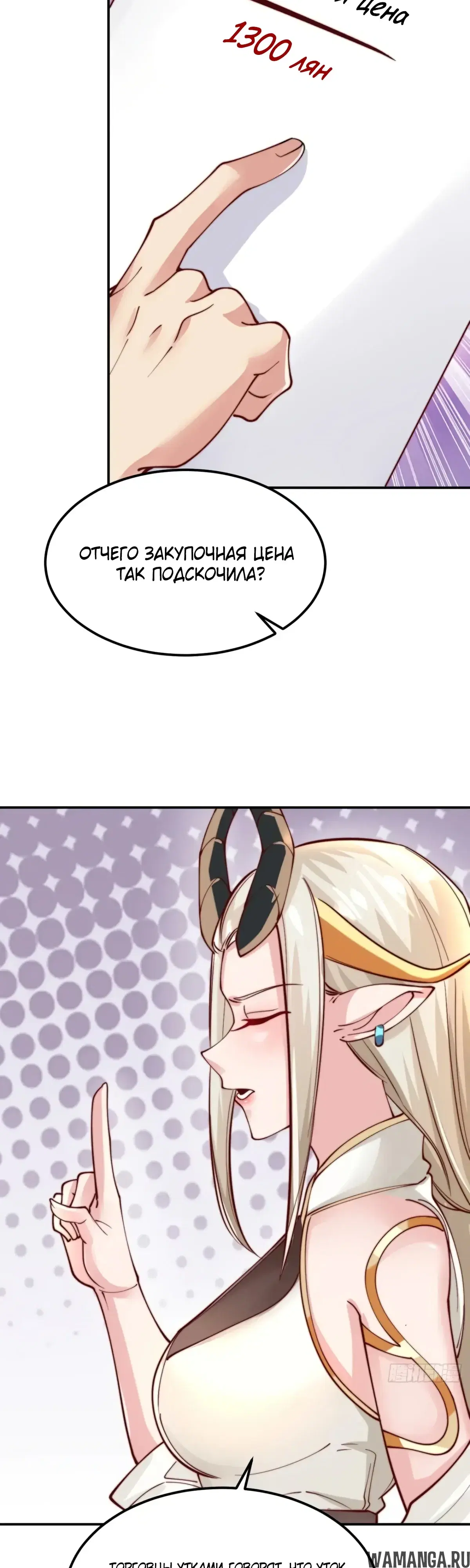 Page 25.000000000